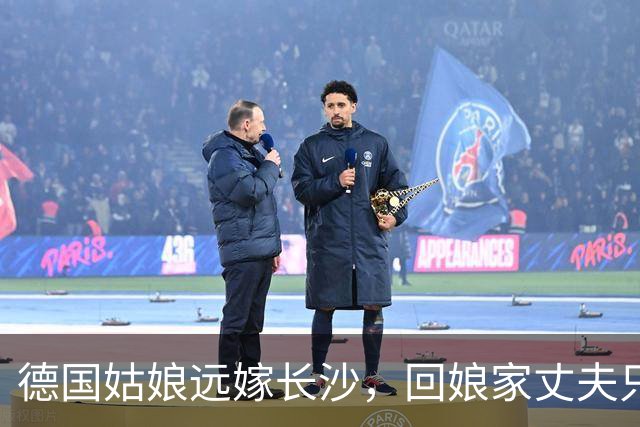 德国姑娘远嫁长沙，回娘家丈夫只给1600，打开箱子全家都愣了